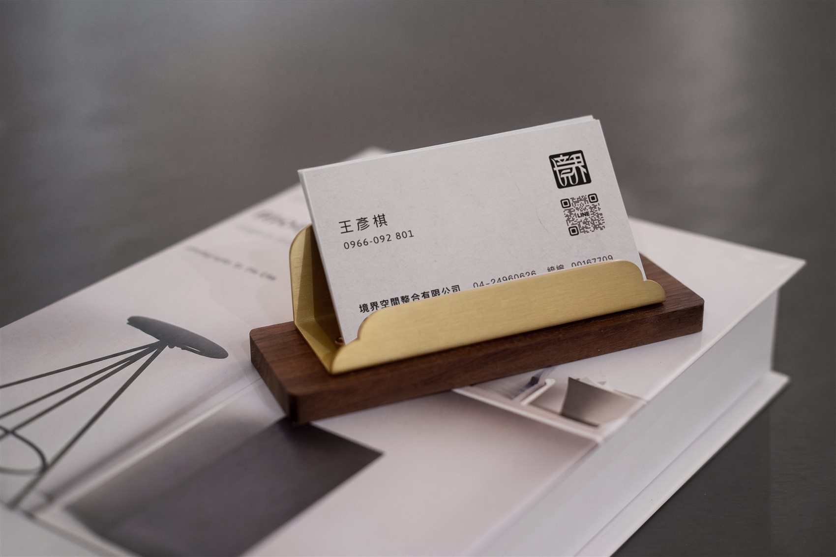 境界空間名片與 LINE QR Code